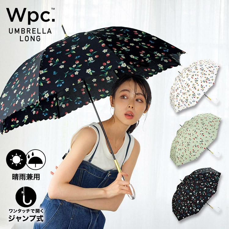 ストロベリーガーデン Wpc. 雨傘 長傘 晴雨兼用 | 【公式】Wpc. ONLINE