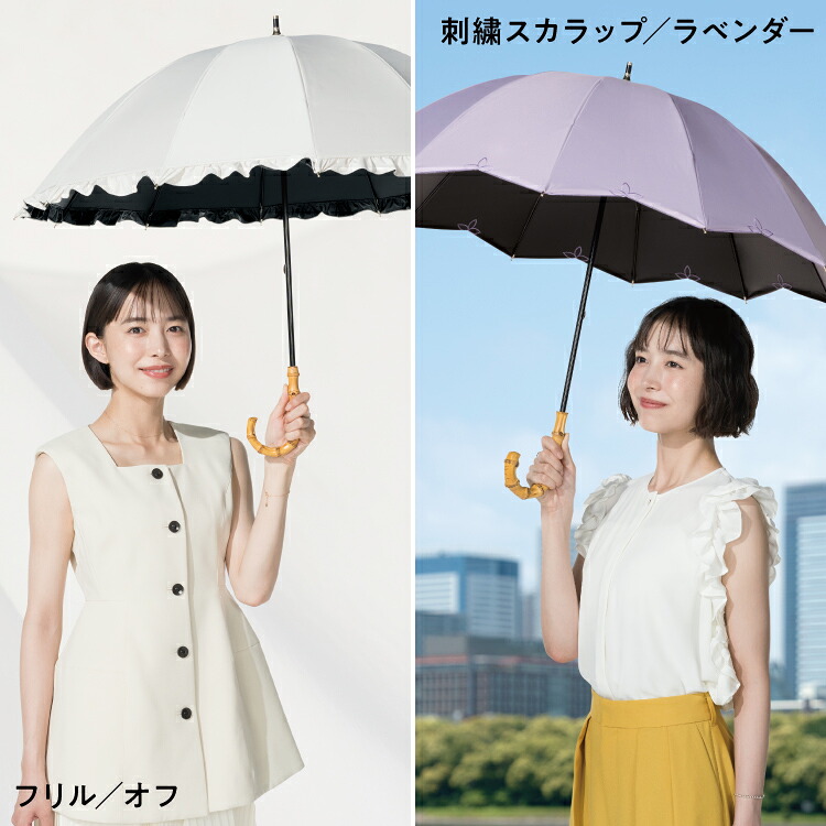 12本骨/長傘】UVO(ウーボ) 最強の日傘 完全遮光100% ≪送料無料≫ 晴雨