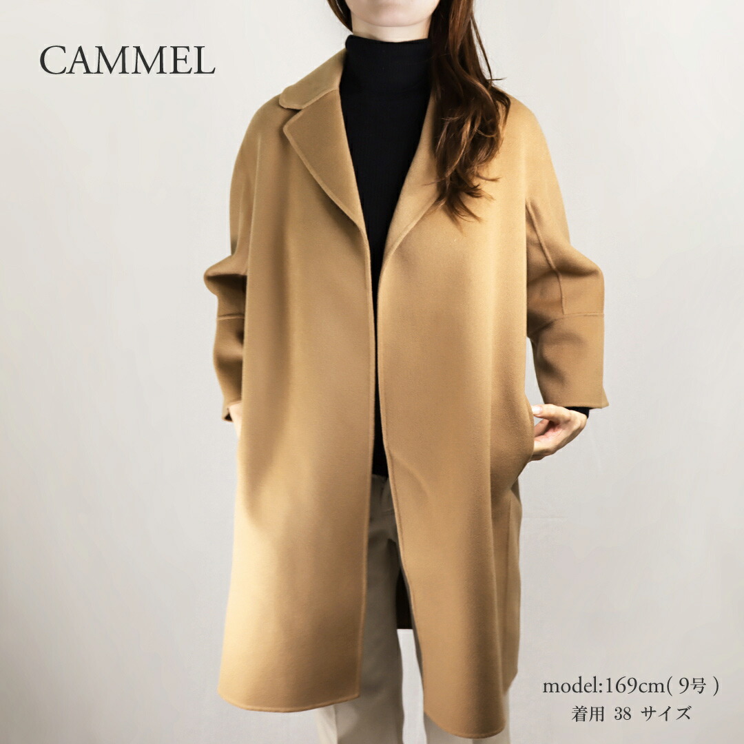 楽天市場】【8日0時〜24h限定ポイント5倍】 エス マックスマーラ S MAX