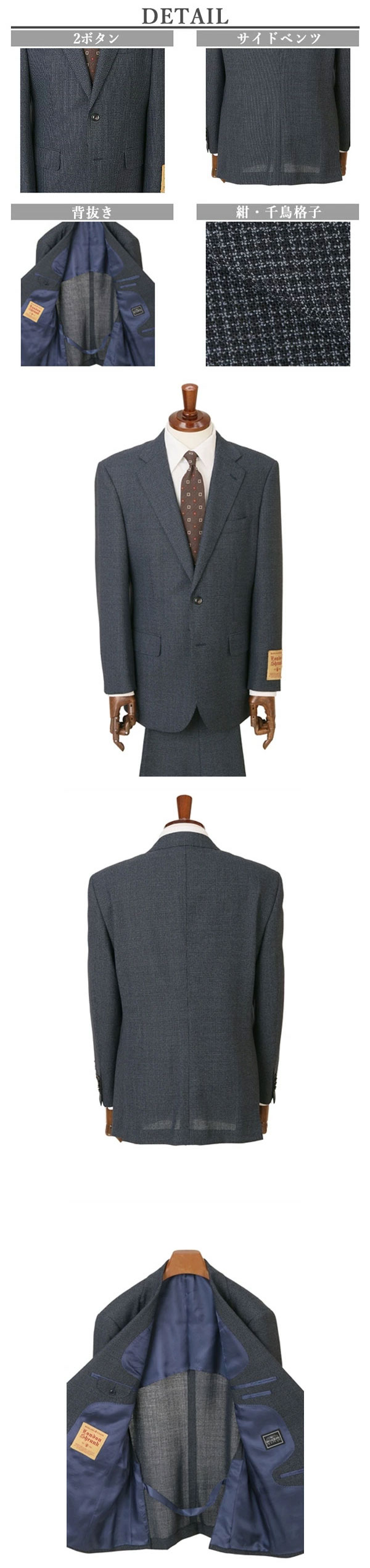 楽天市場】【洋服の青山】ウール100％ メンズ スーツ 春夏 ネイビー 紺