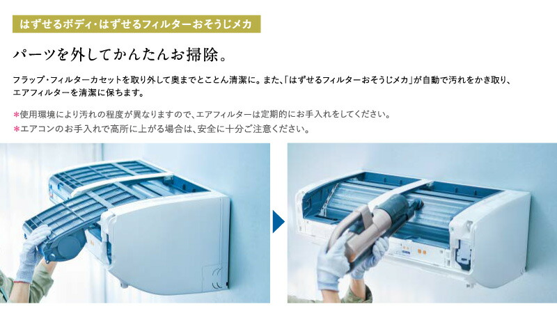 ユアサプライムス.com｜三菱電機 ルームエアコン 主に 18畳用 霧ヶ峰