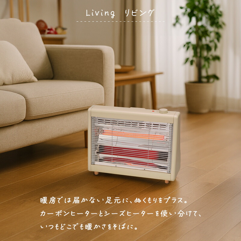 ユアサプライムス.com｜ユアサプライムス ハイブリッドヒーター 電気