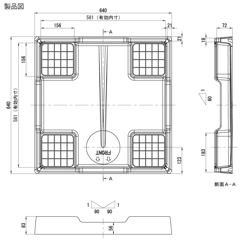 ユアサプライムス.com｜テクノテック スタンダード防水パン 640×640mm