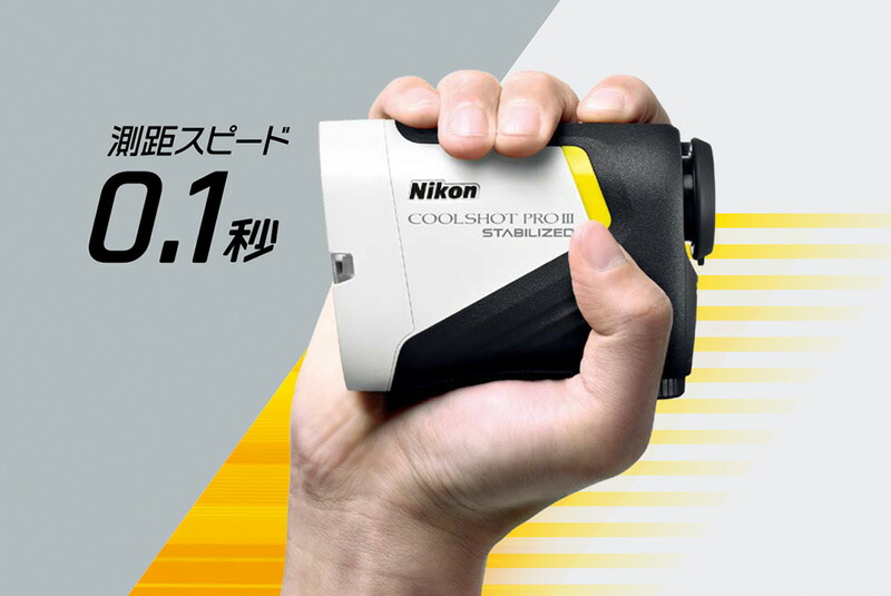 ユアサプライムス.com｜ニコン Nikon ゴルフ用レーザー距離計 COOLSHOT