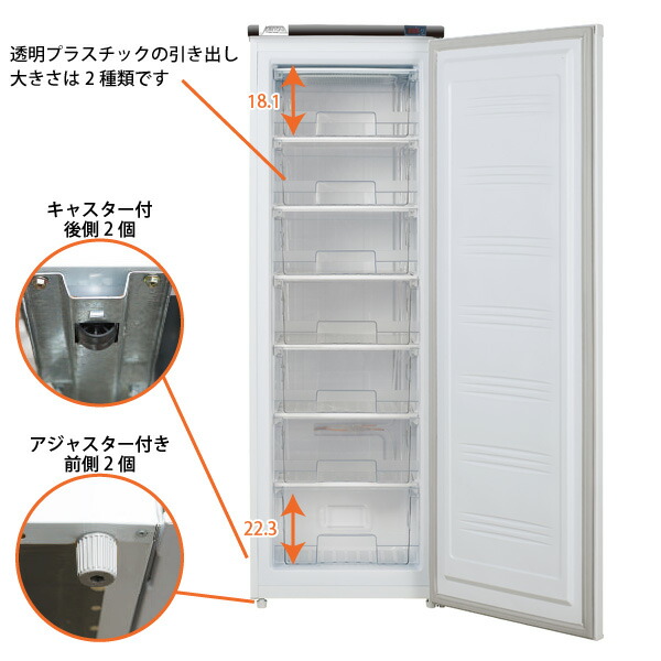 ユアサプライムス.com｜[受注生産品]カノウ冷機 超低温フリーザー 縦型