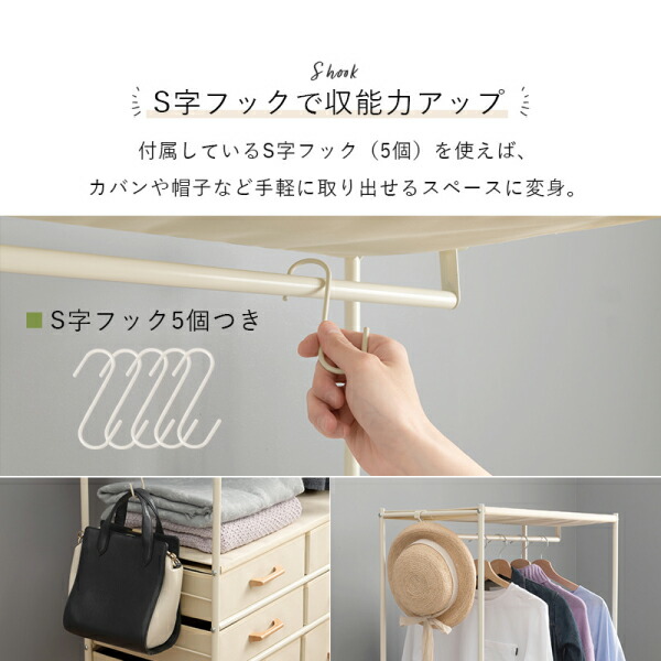 ユアサプライムス.com｜ハンガーラック スチールパイプでシンプル