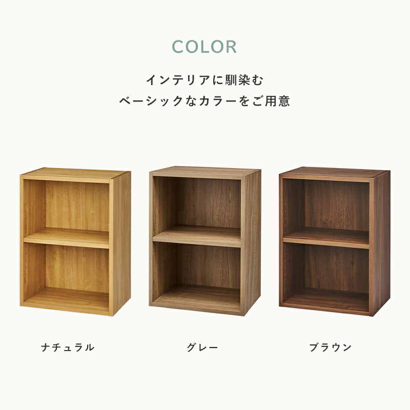 ユアサプライムス.com｜ユアサプライムス 楽組クイック カラーボックス