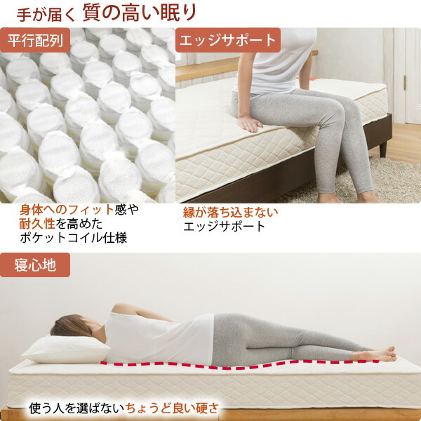 ユアサプライムス.com｜フランスベッド ラ・ドゥーゼム ポケットコイル