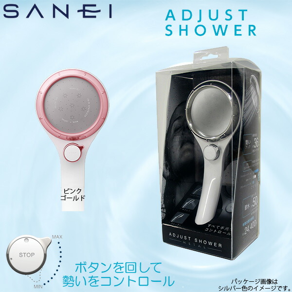 ユアサプライムス.com｜【メーカー欠品20251008】SANEI/三栄水栓