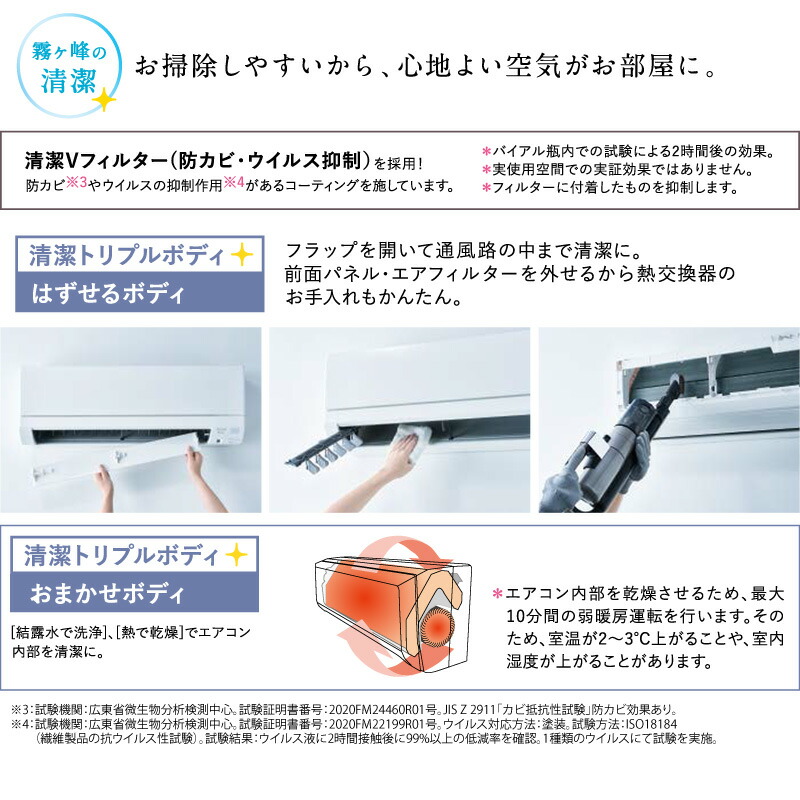 ユアサプライムス.com｜三菱電機 ルームエアコン 主に 10畳用 霧ヶ峰