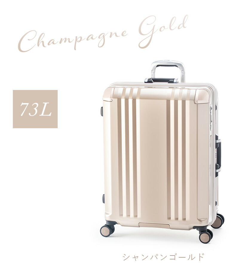 ユアサプライムス.com｜アジアラゲージ スーツケース キャリーボックス