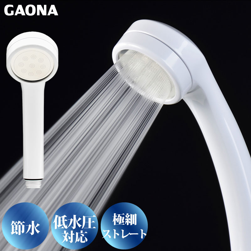 ユアサプライムス.com｜シルキーシャワーヘッド ホワイト 節水 極細