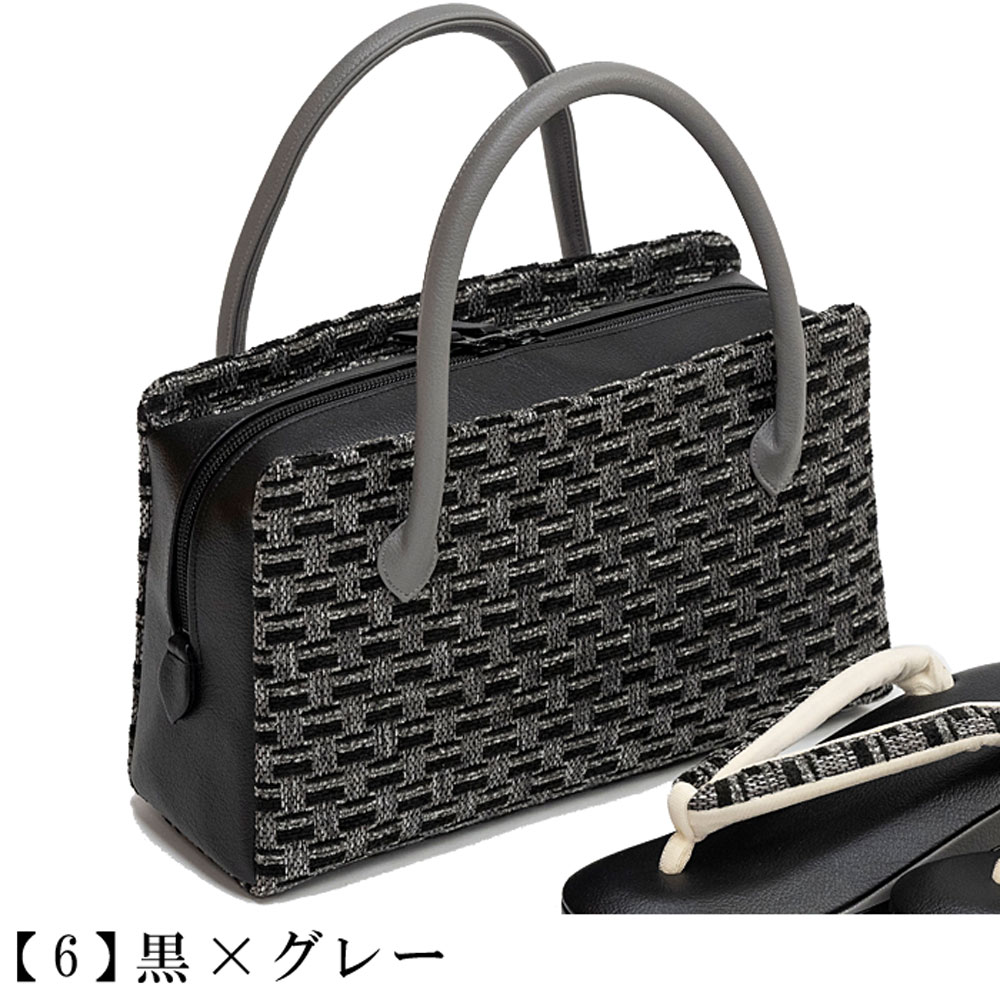 利休バッグ 和装バッグ ツイード ハンドバッグ 着物：つゆくさ公式通販