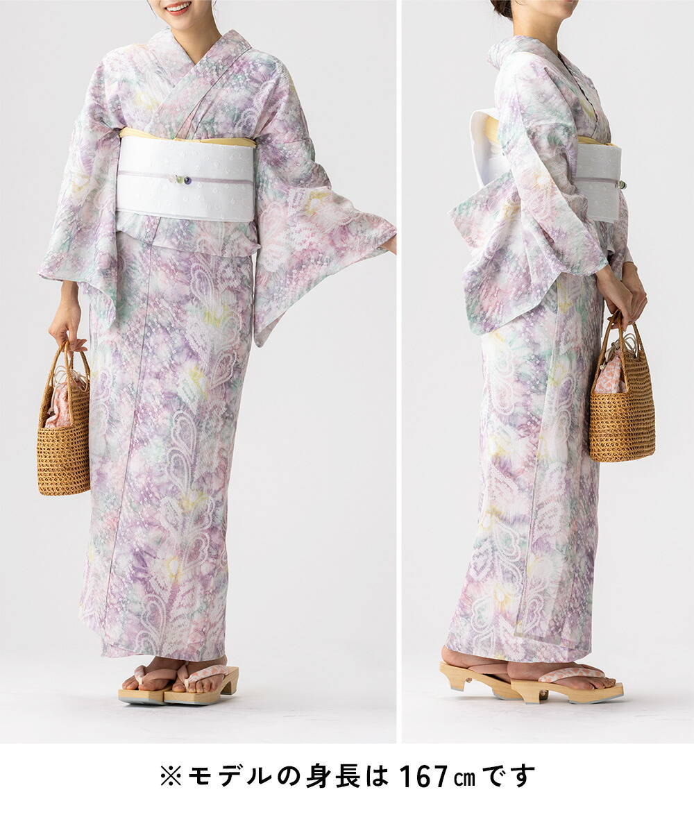税込77000円均一セール】 SALE 浴衣 有松絞り 藤夢 ｜送料無料〔単品
