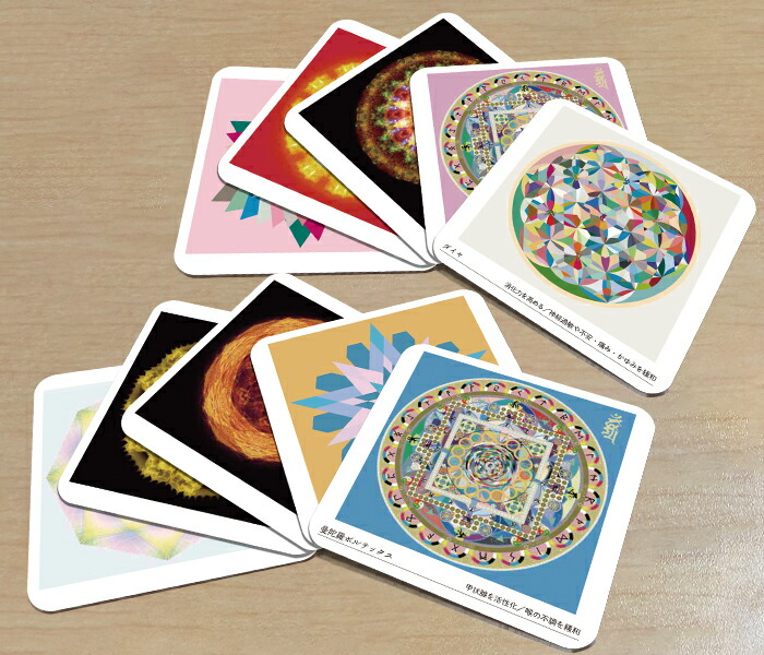 当店取扱い終了】カード クスリ絵 CARD-2（ビオ・マガジン） ＜ Yunica