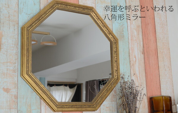 楽天市場】八角形型のおしゃれな大型壁掛け専用ミラー『 53cm