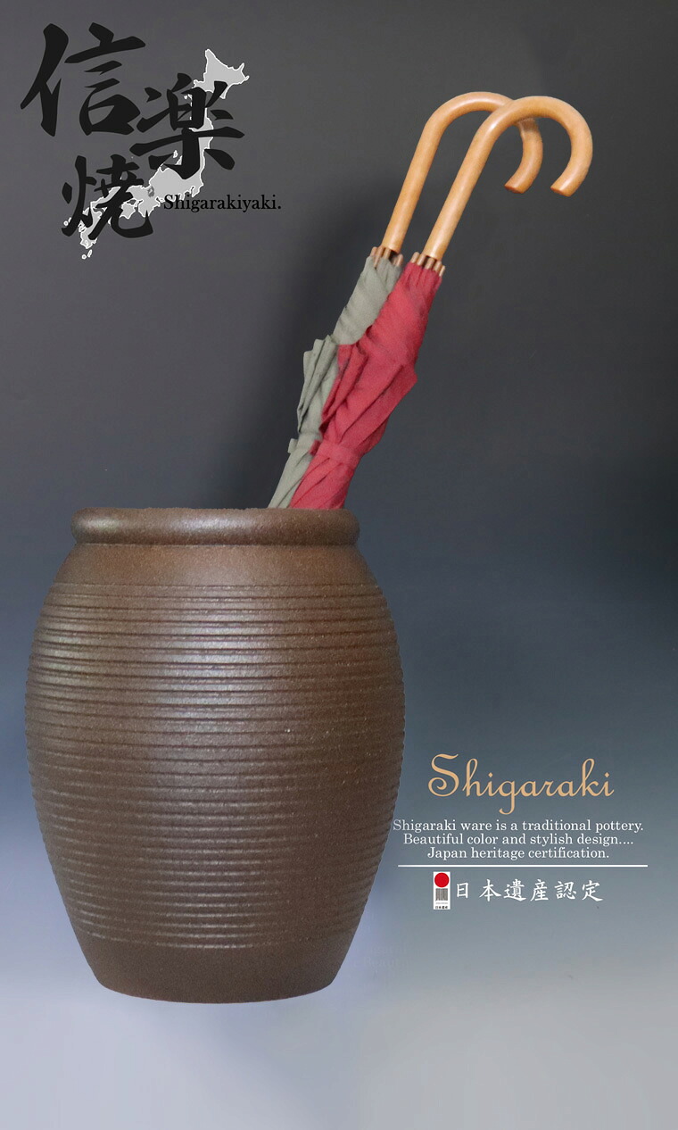 楽天市場】【今だけ限定15%OFFクーポン配布中】傘立て 陶器傘立て