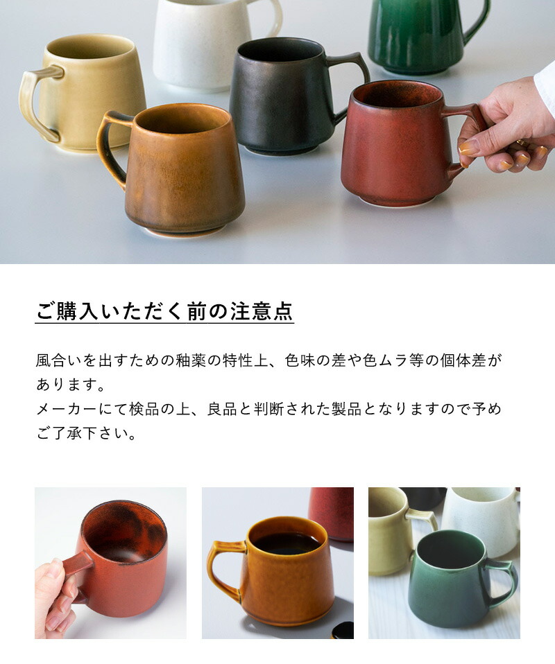 楽天市場】Sセール中+4倍/ cores コレス 《 KIKI MUG キキマグ