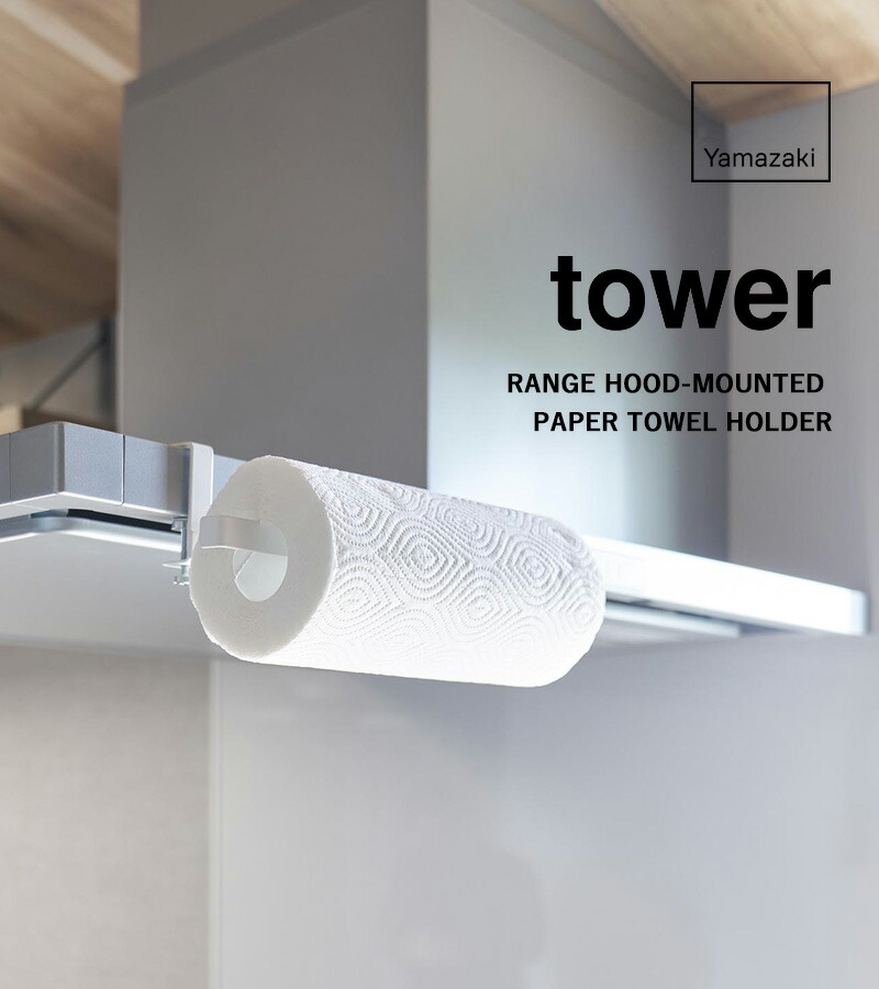 楽天市場】楽天SS開催中 【 山崎実業 レンジフード横キッチンペーパー