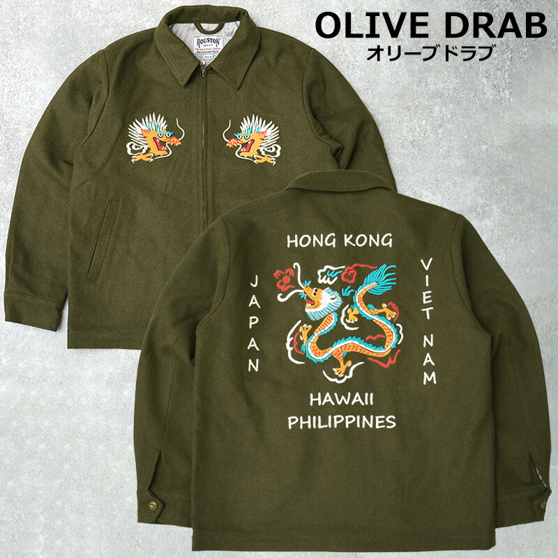 楽天市場】50%OFF！□HOUSTON ヒューストン #51549 メルトン ツアー