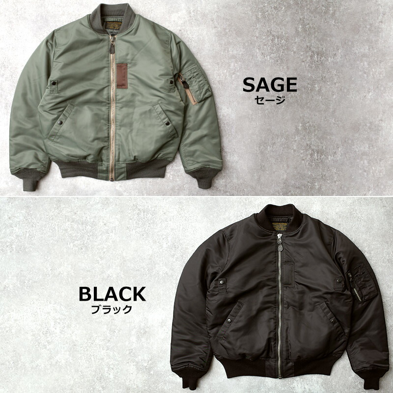 楽天市場】米軍タイプ MA-1 MIL-J-8279 フライトジャケット JJ403YN