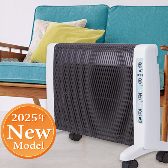 楽天市場】【クーポンで11500円OFF！】 アーバンホット RH-2201 パネル