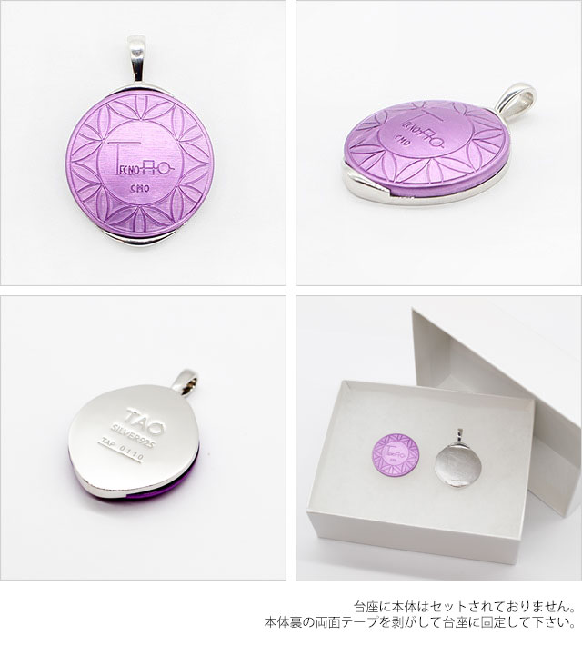 楽天市場】【テクノAO】MP24ペンダントヘッドタイプ／電磁波対策