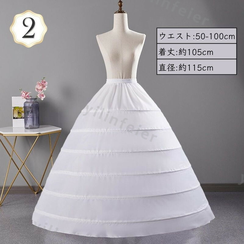 楽天市場】＼楽天ランキング1位／ロングパニエ ワイヤー付き