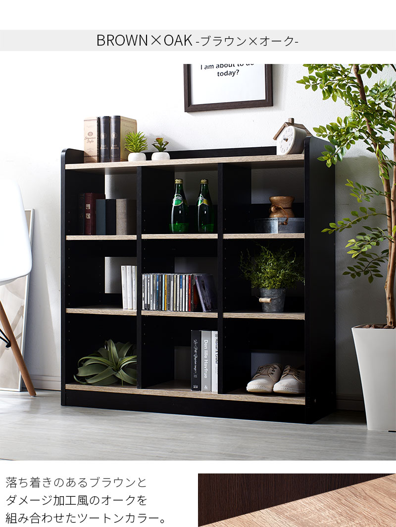 オープン フリーラック タルテュ 【00-395】｜激安アウトレット家具