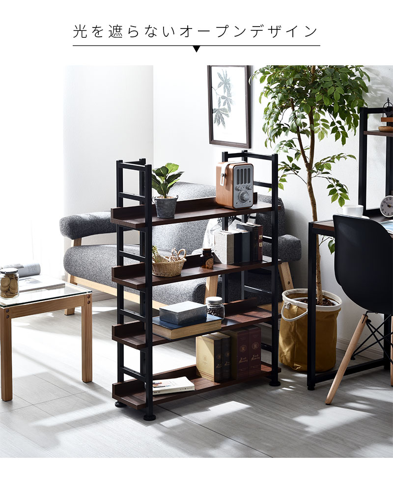 スリム ブックシェルフ シグニット 【00-242】｜激安アウトレット家具