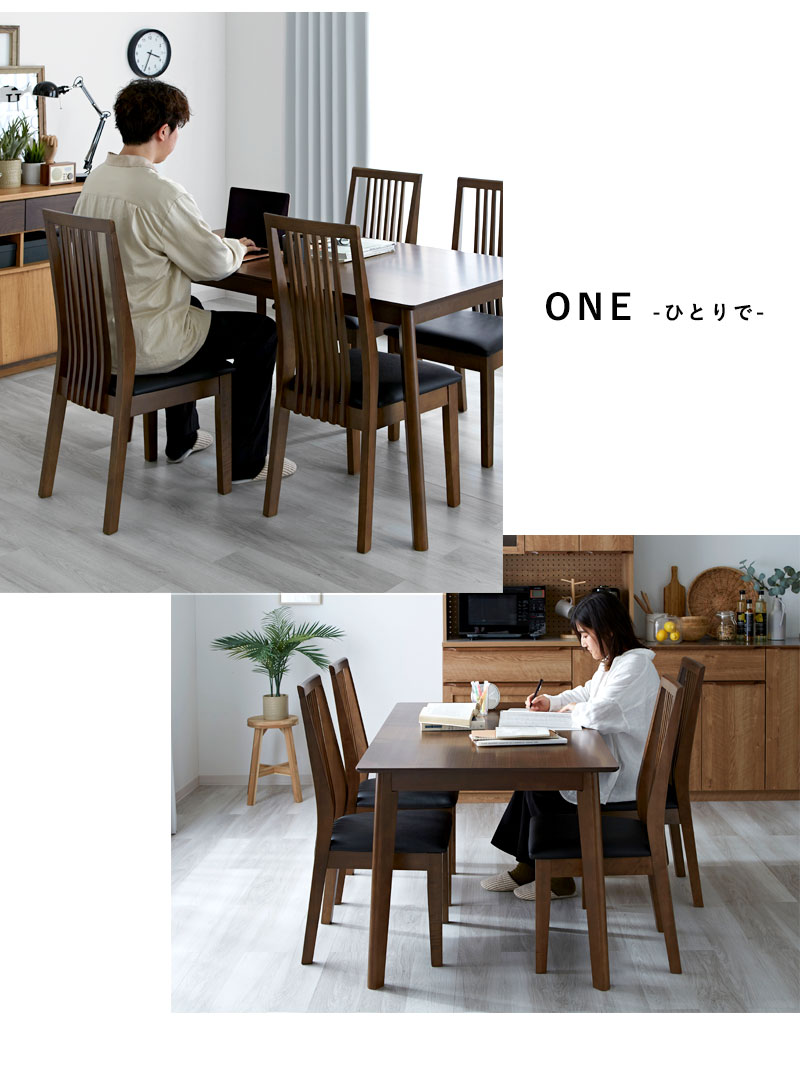 ダイニングテーブル＋チェア4脚 5点セット 4人掛け ポルテH｜ユニット