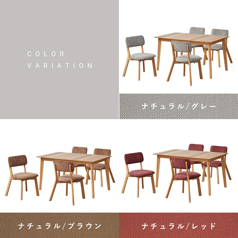 ダイニングテーブル＋チェア4脚 5点セット 4人掛け メアリー 家具通販