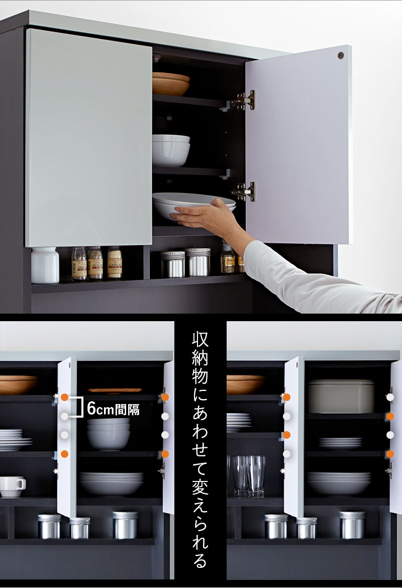 日本製 鏡面 食器棚 キッチンボード 完成品 100cm メタル 【68-100006