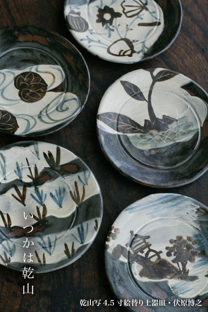 京焼 清水焼 乾山写し玉菊 向付 6枚セット 新品・未使用 和食器の愉しみ 工芸店ようび - 乾山写し・伏原博之｜Yahoo!ショッピング