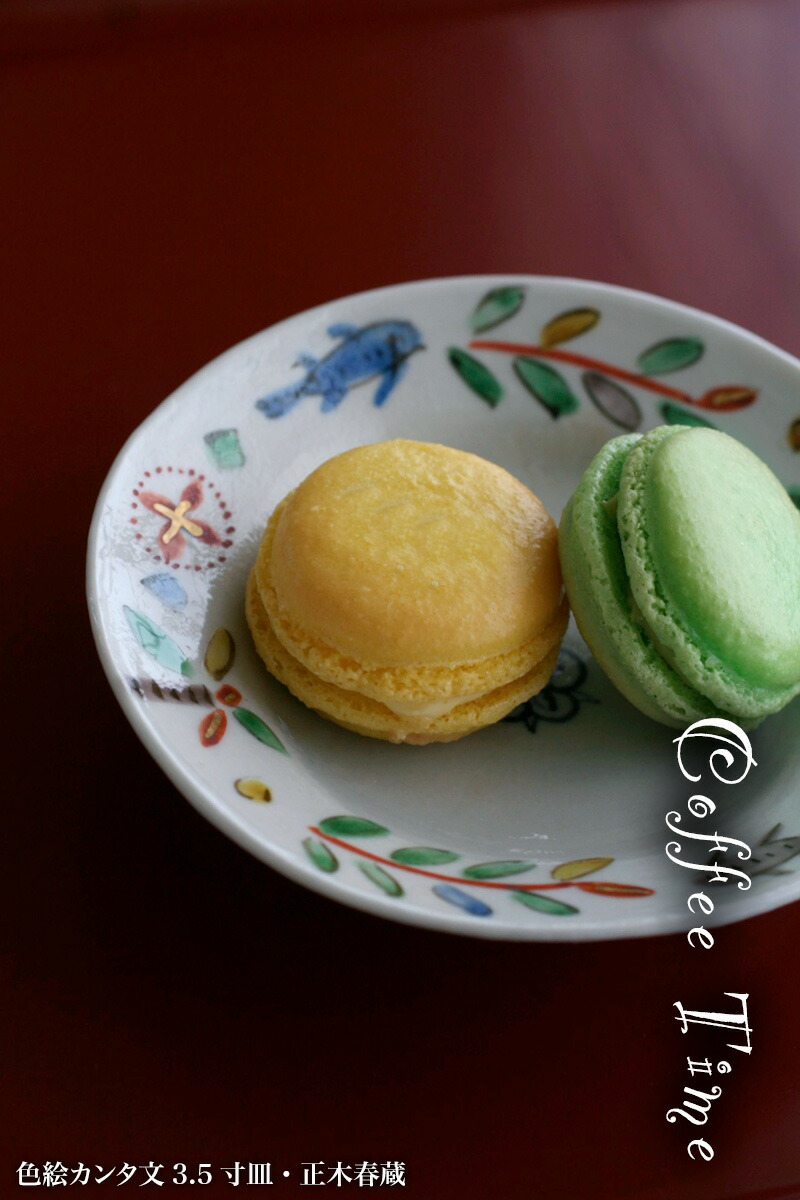 正木春蔵・和食器の愉しみ 工芸店ようび