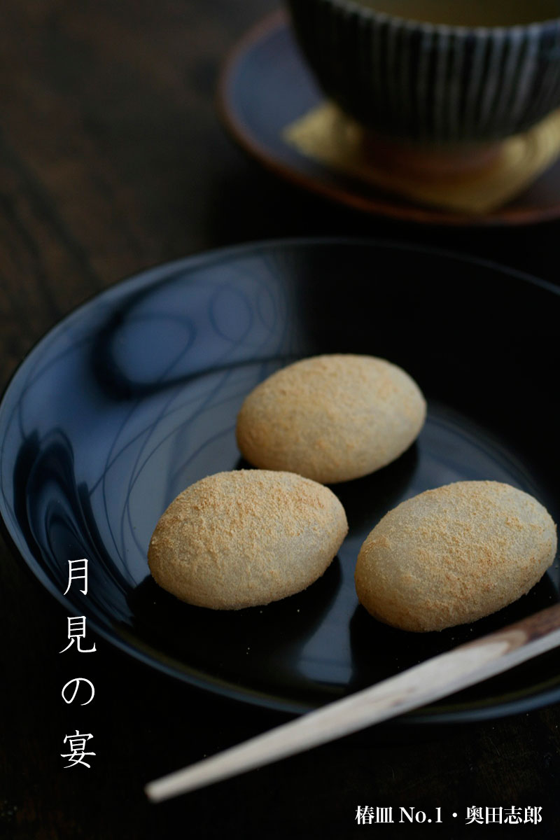 銘々皿(椿皿) ＦＵ55さん専用 銘々皿 椿 黒 5枚セット 木製 漆塗り (製造中止) 漆器の井助