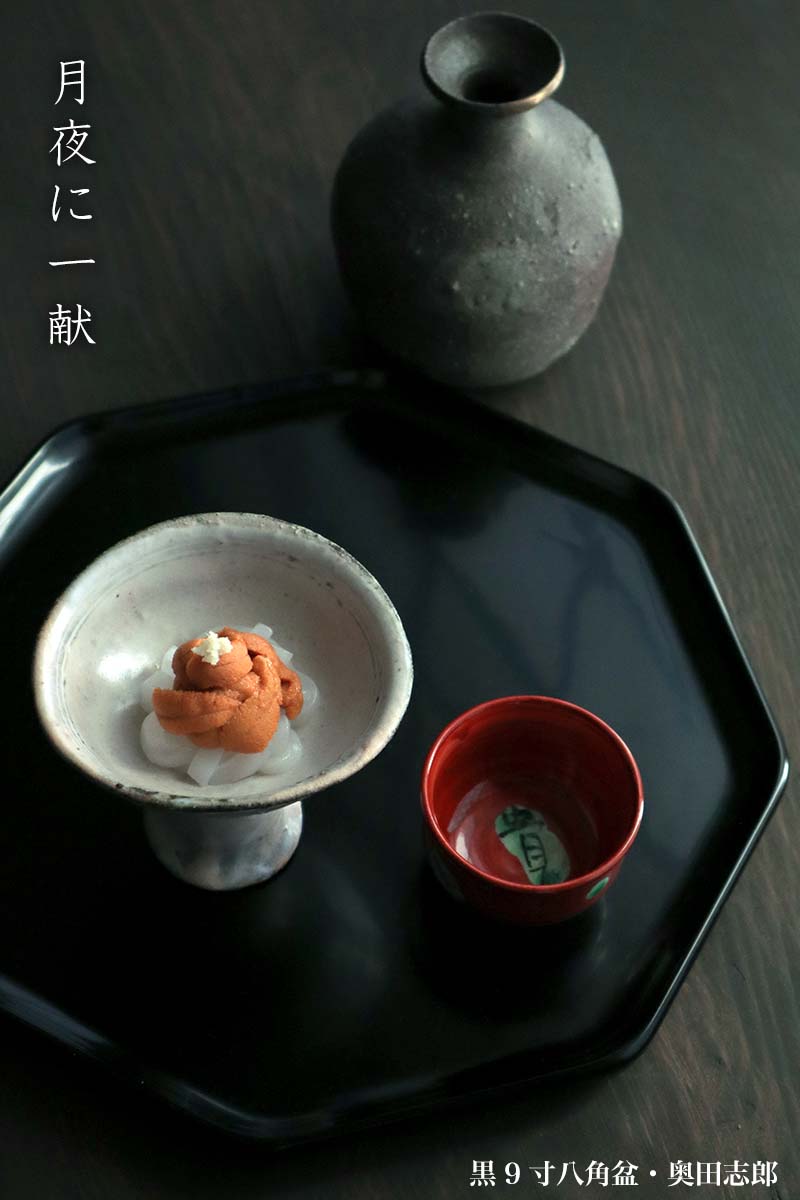 デッドストック！上質黒漆の美しい隅切長方盆大小セット（輪島塗漆器漆