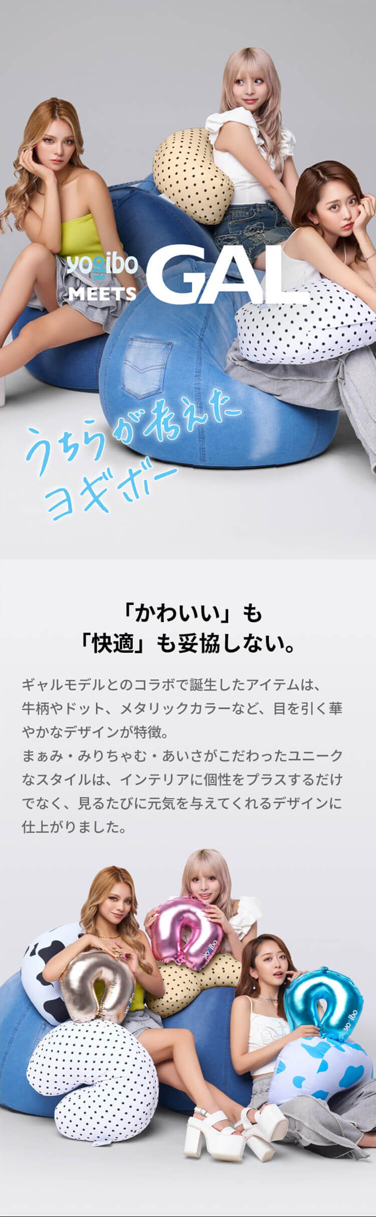 楽天市場】【10%OFFクーポン＆最大P10倍】 Yogibo Drop Denim