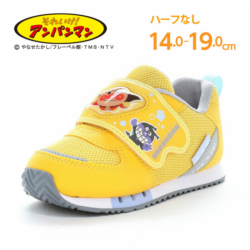 楽天市場】それいけ！アンパンマン 子供靴 キッズ スニーカー ムーン