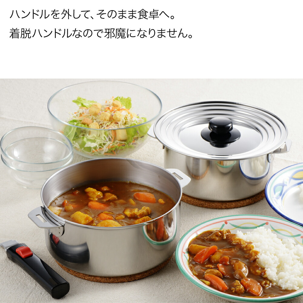 楽天市場】【ラッピングOK】◇郷技 着脱式ハンドル鍋 4点セット
