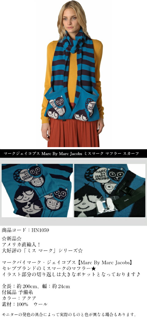 楽天市場】マークジェイコブス Marc By Marc Jacobs ミスマーク