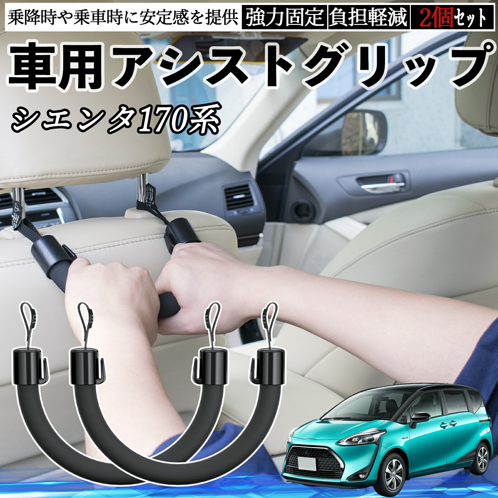 楽天市場】【ポイント10倍 送料無料】トヨタ シエンタ170系 NSP170G