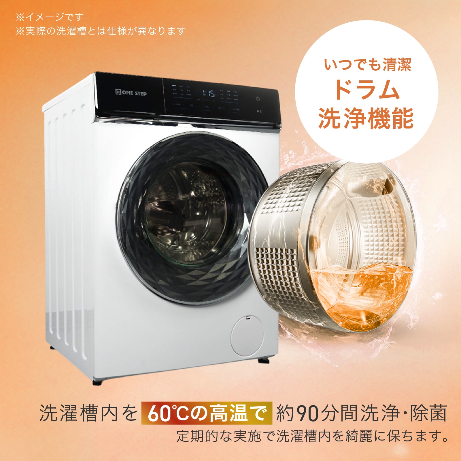 楽天市場】【☆P3倍＆300円OFFcp！】ドラム式洗濯機 乾燥機 洗濯10kg