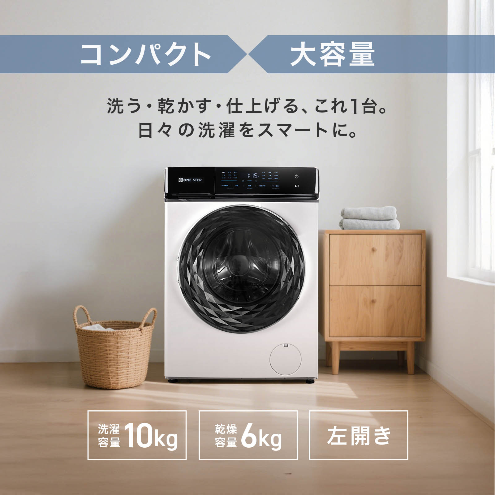 楽天市場】【☆P3倍＆300円OFFcp！】ドラム式洗濯機 乾燥機 洗濯10kg