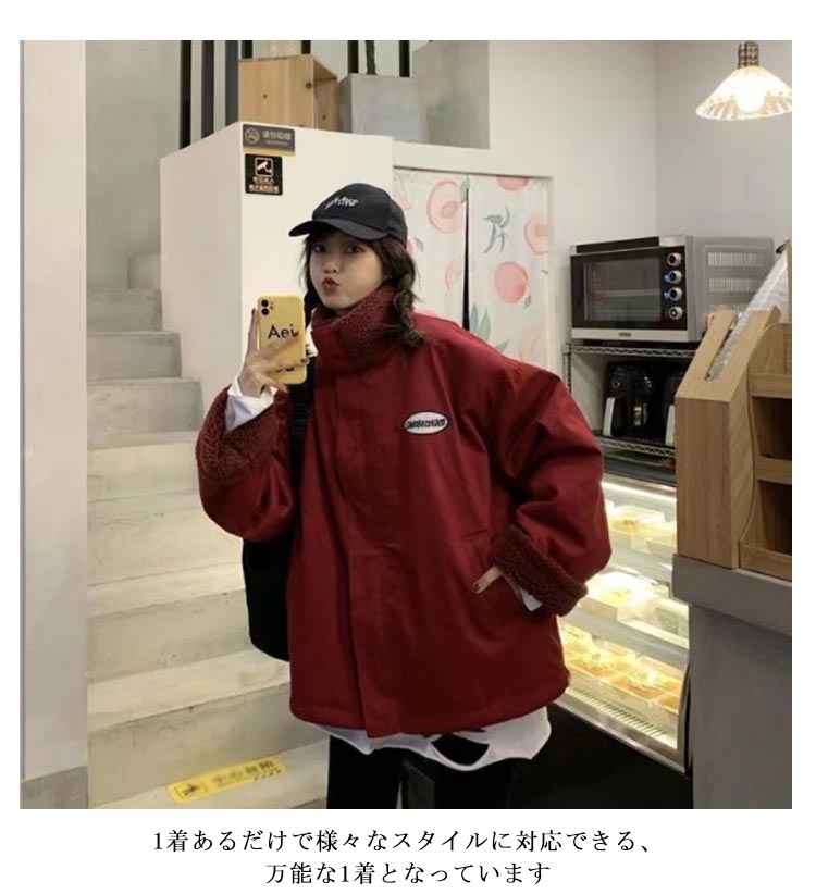 楽天市場】裏起毛 レディース 裏ボア アウター スタンドカラー メンズ