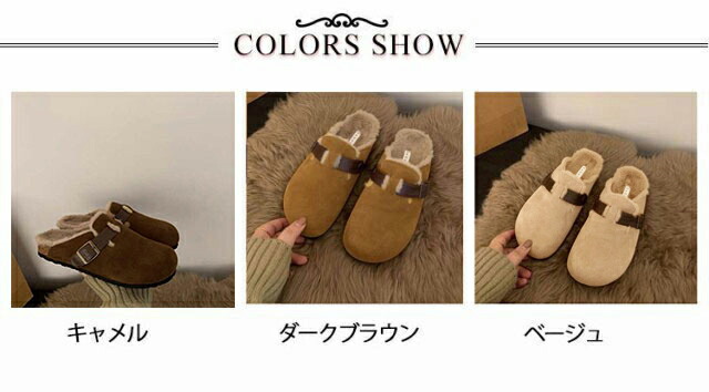 楽天市場】防寒 仕事履き ボア付き ファー あったか サンダル 靴 サボ