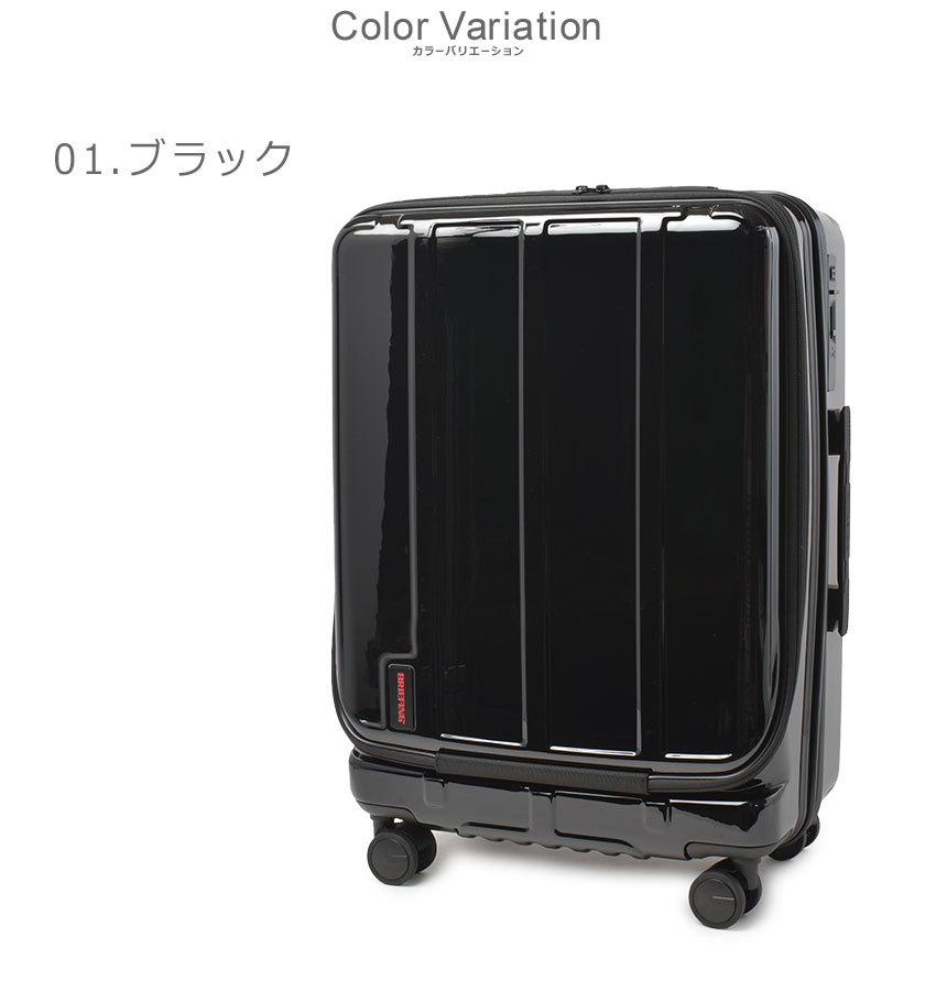 楽天市場】【スーパーSALE☆】ブリーフィング スーツケース BRIEFING H