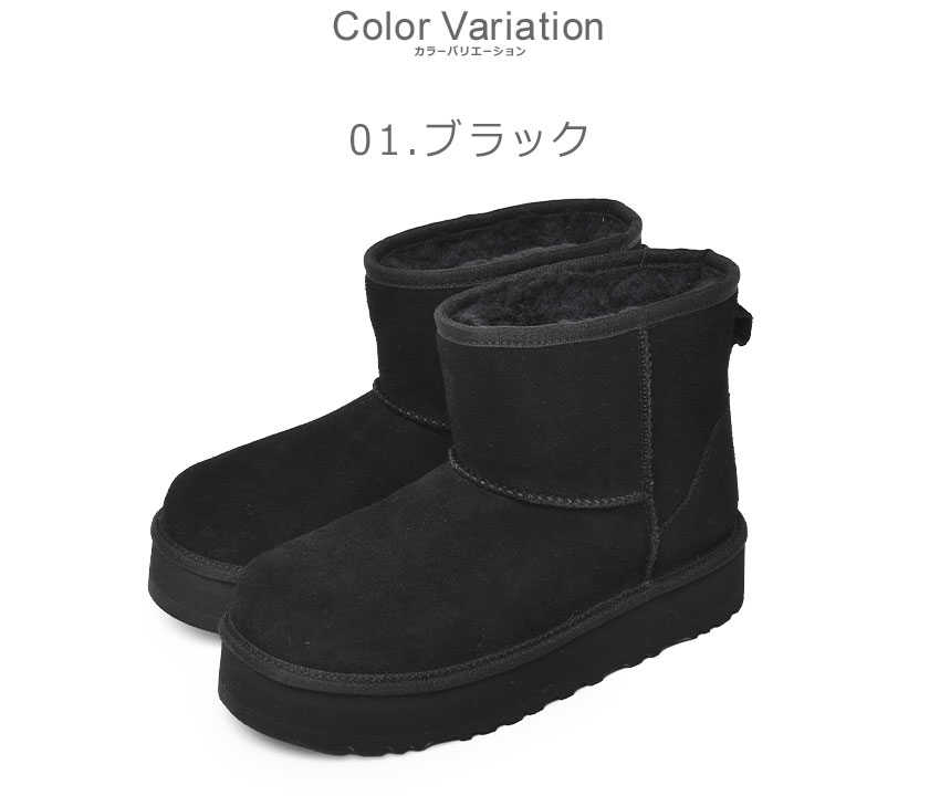 楽天市場】アグ CLASSIC MINI PLATFORM UGG ムートンブーツ レディース