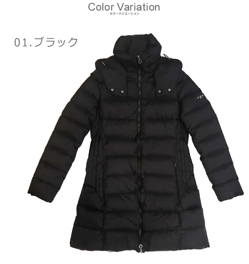 楽天市場】【スーパーSALE☆】タトラス TATRAS ポリテアマ ダウン