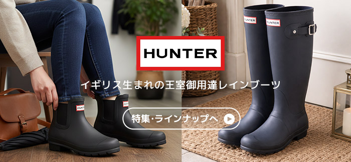 楽天市場】【スーパーSALE☆】HUNTER ハンター レインブーツ